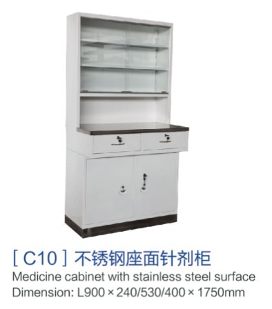 [c10]全不銹鋼座面針劑柜
